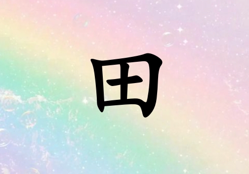 Ů_Ů100