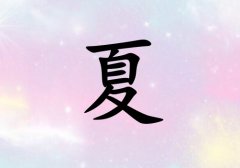 Ů_Ů100