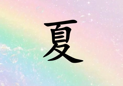 Ů_Ů100