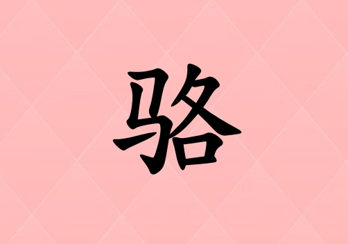 Ů_Ů100
