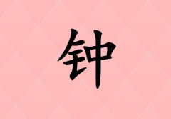 Ů_Ů100