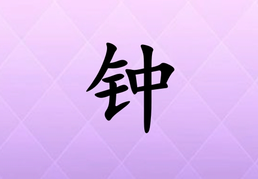 Ů_Ů100