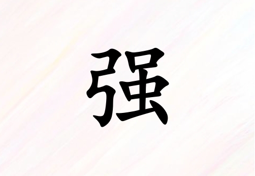 ǿк_ǿк100