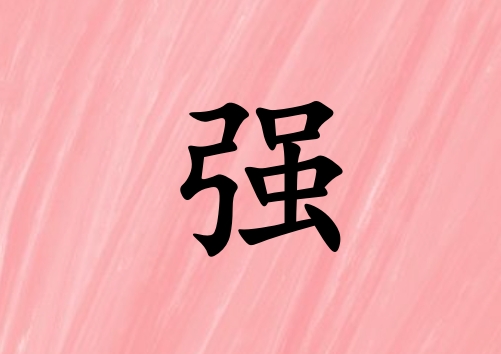 ǿк_ǿк100