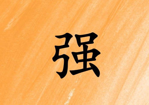 ǿк_ǿк100