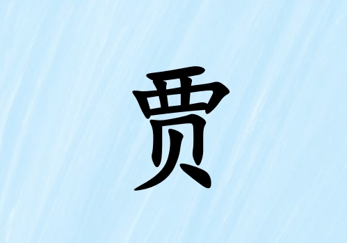 ռкˮ_ռкˮ100