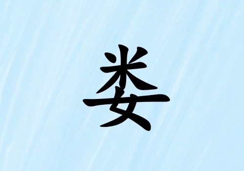 ¦кˮ_¦кˮ100