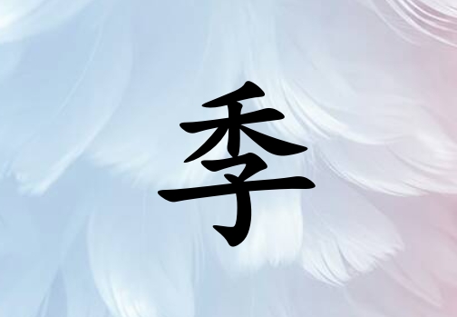 ռкˮ_ռкˮ100