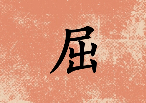 к_к100