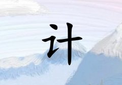 ռкˮ_ռкˮ100