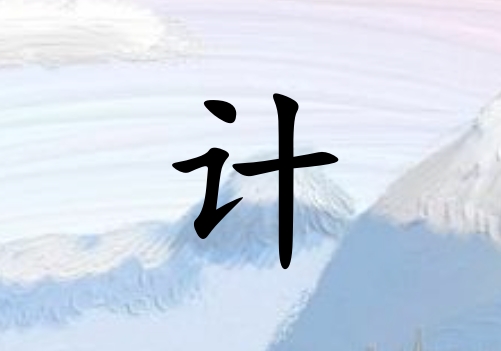 ռкˮ_ռкˮ100