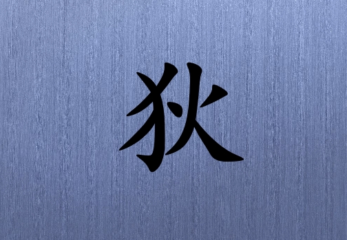 յк_յк100