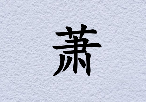 к_к100