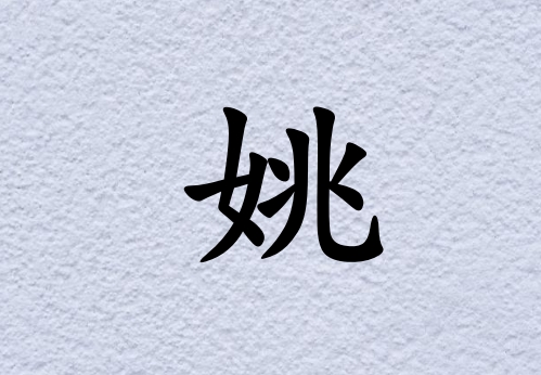 Ҧк_Ҧк100