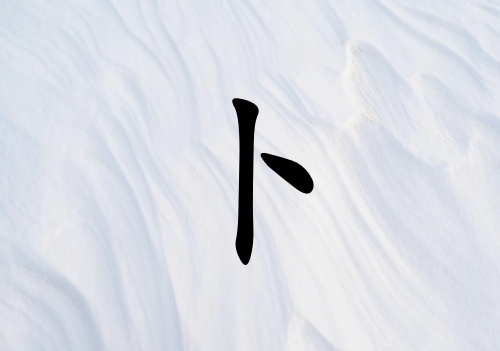 ղкˮ_ղкˮ100