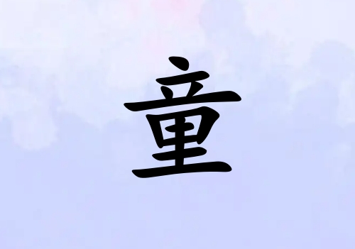 ͯŮ_ͯŮ100