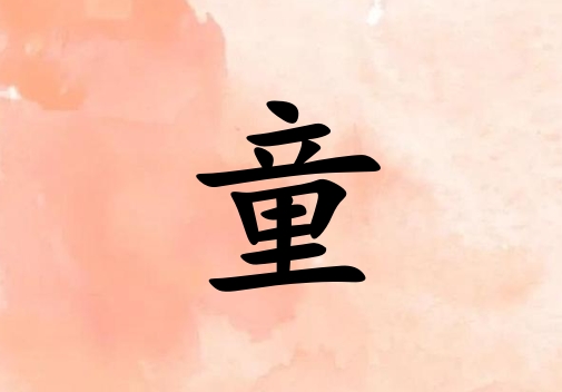 ͯŮ_ͯŮ100