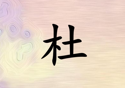 նŮ_նŮ100