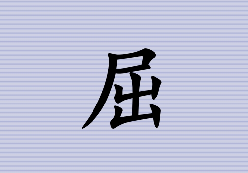 Ů_Ů100