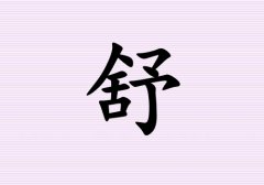Ů_Ů100