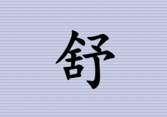 Ů_Ů100