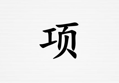 Ů_Ů100