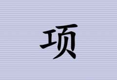 Ů_Ů100
