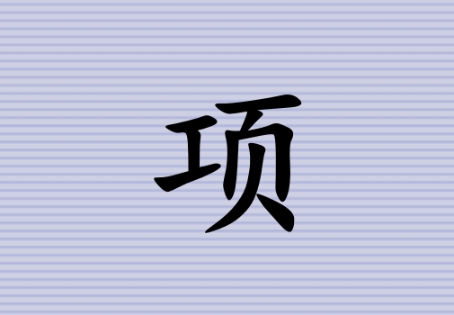 Ů_Ů100