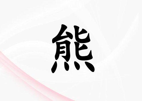Ů_Ů100