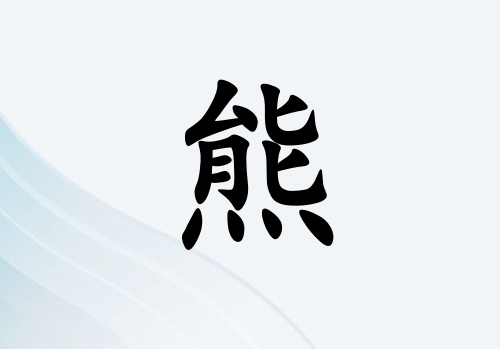 Ů_Ů100