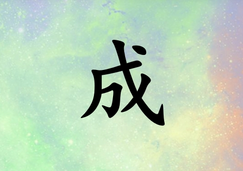 ճŮ_ճŮ100