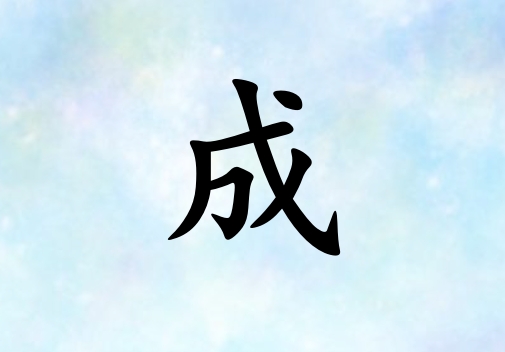 ճŮ_ճŮ100