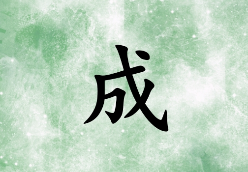 ճŮ_ճŮ100