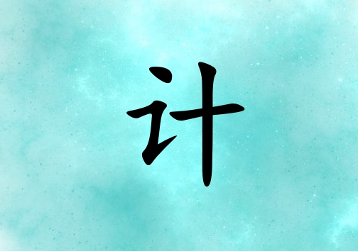 ռŮˮ_ռŮˮ100