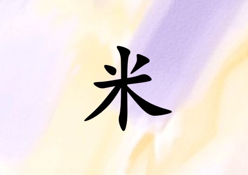 Ů_Ů100