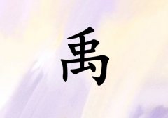 Ů_Ů100