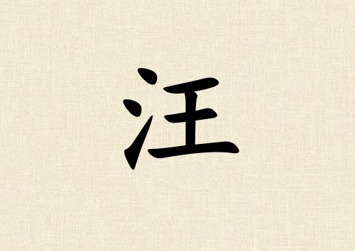 Ů_Ů100