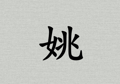 ҦŮ_ҦŮ100