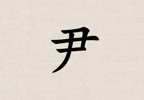 Ů_Ů100
