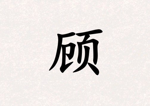 չŮ_չŮ100