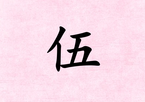 Ů_Ů100