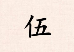 Ů_Ů100