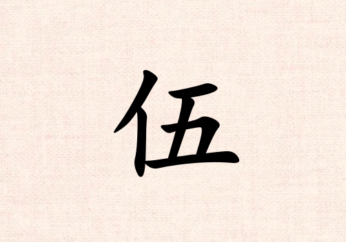 Ů_Ů100