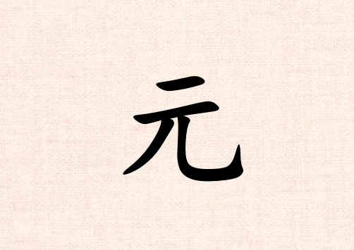 ԪŮ_ԪŮ100