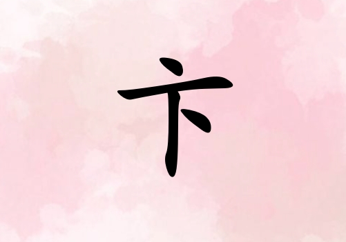 ձŮ_ձŮ100