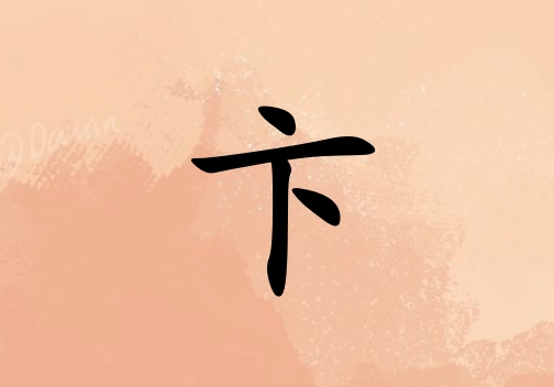 ձŮ_ձŮ100