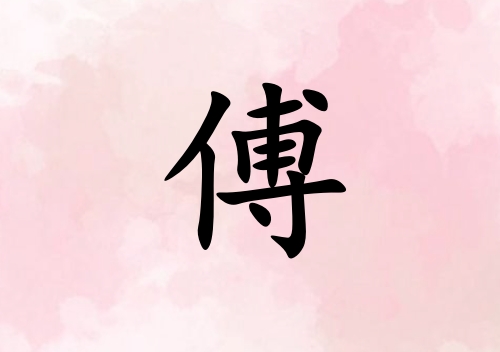 ոŮ_ոŮ100