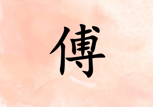 ոŮ_ոŮ100