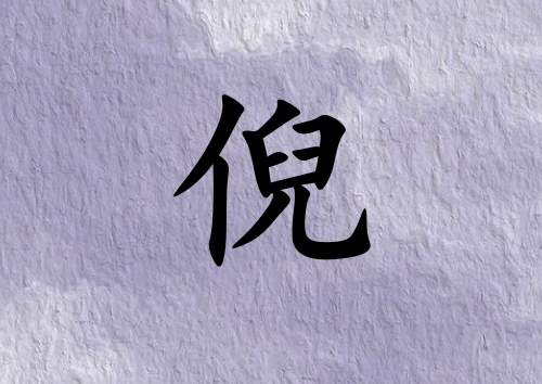 к_к100