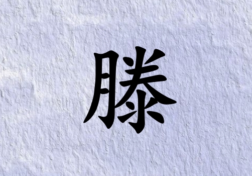 кˮ_кˮ100